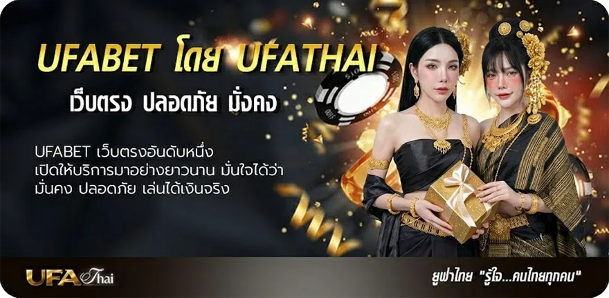 โปรโมชั่น ดูสดบอลวันนี้ แนะนำ — แทงบอลออนไลน์ คาสิโน หวย มวย สล็อต ครบวงจร