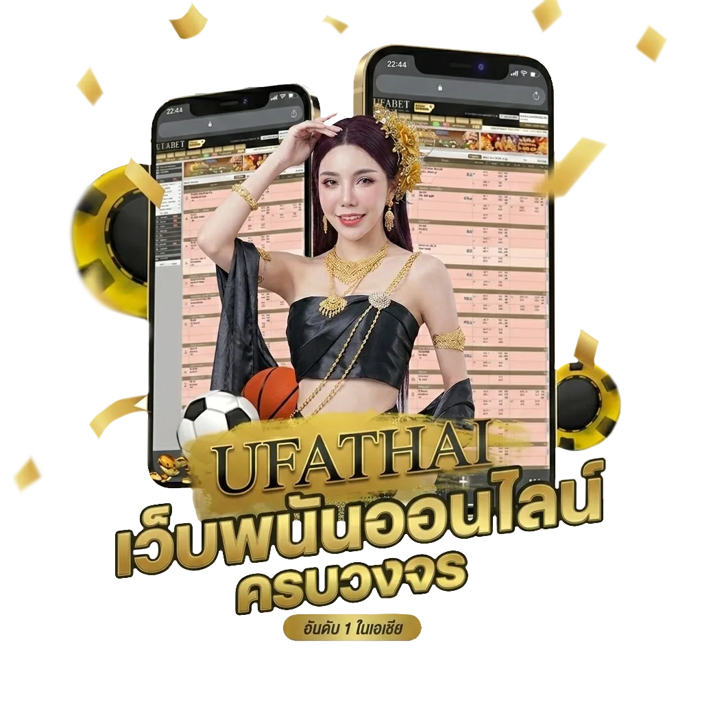 ดูสดบอลวันนี้ โปรโมชั่น — สมาชิกทุกคน