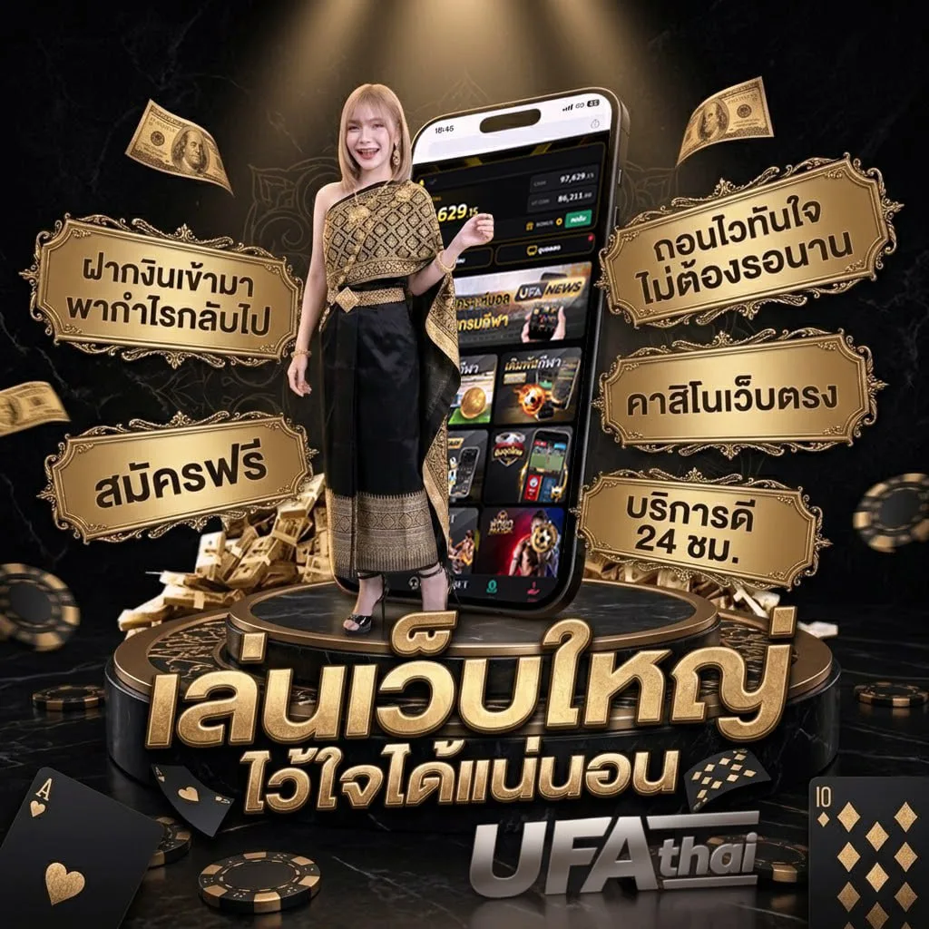 ดูสดบอลวันนี้ Brand Banner — ตัวแทนอย่างเป็นทางการ