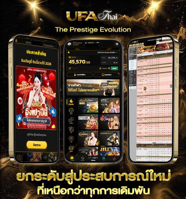 ดูสดบอลวันนี้  เว็บแทงบอล
